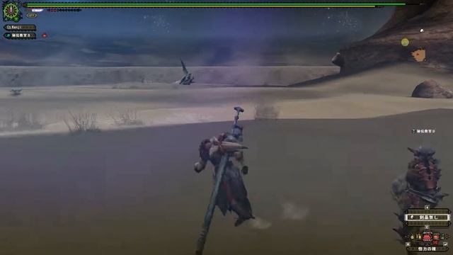Monster Hunter Frontier G: 2 High Rank Daimyo Hermitaur (1player) смотреть онлайн