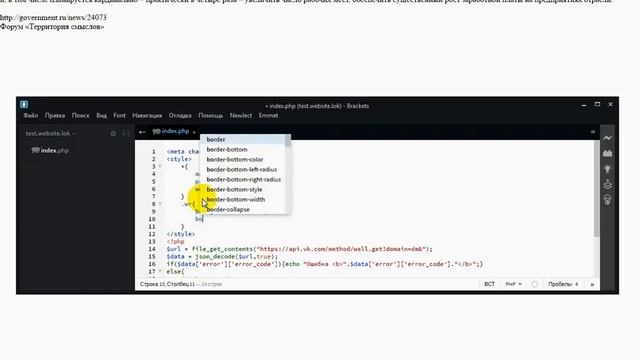 Vk api обзор метода wall.get на примере. смотреть онлайн