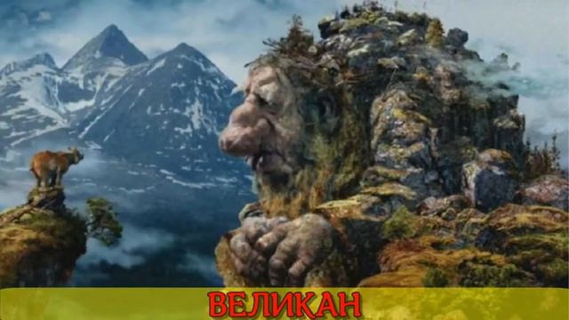 Сказочные существа для детей/// Волшебный мир для малышей/// Нестрашные монстры смотреть онлайн