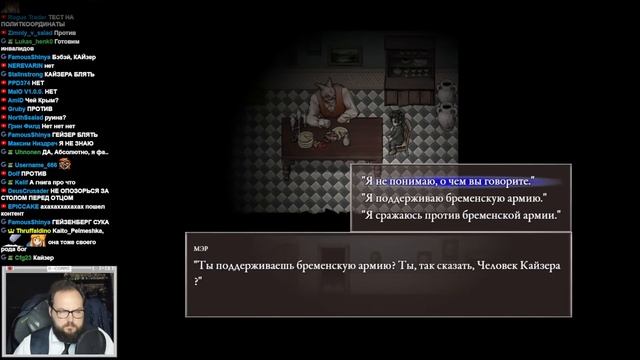 Бэбэй в Fear & Hunger 2: Termina (день 1) (07.08.2023)