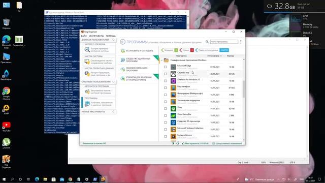 Удаляем из Windows все лишнее! Выпилим хлам, повысим стабильность и скорость загрузки !