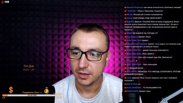 АСМР Самый Уютный Стрим ? Для сна и расслабления ? Общение, Триггеры, Чистка Ауры смотреть онлайн