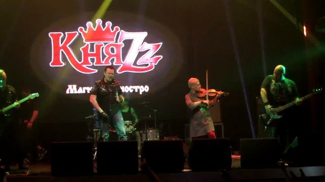 КняZz - Валет и дама. 26.03.2016 Гауди (Киров) смотреть онлайн