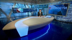 Выпуск новостей в 09:00 от 21.08.2019