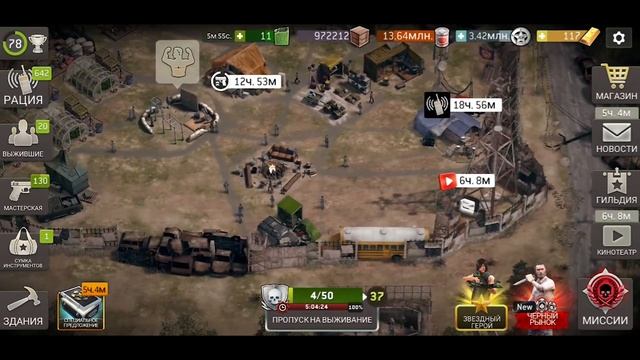 Как DECA Games Изменит Игру ? Мысли [The Walking Dead No Man's Land] смотреть онлайн
