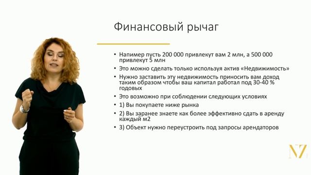 Куда вложить деньги в 2018 году? Куда вкладывать в 2018 году? Куда инвестировать в 2018? смотреть онлайн