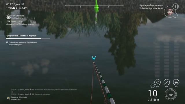 FISHING PLANET КАРП и БЕЛЫЙ ОСЁТР! ДЕДУШКА МОРОЗ па РЫБАЛКЕ! смотреть онлайн