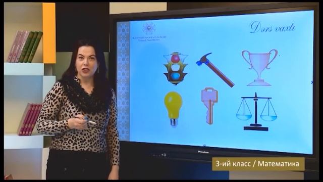 “Dərs vaxtı”: 3-cü sinif dərsləri ( rus bölməsi) (05.02.2021) смотреть онлайн