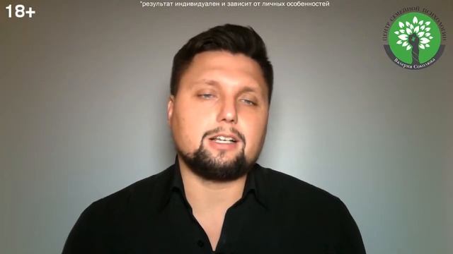 Сделай это, чтобы вернуть её! Расстались с девушкой, как вернуть отношения? Психология отношений! смотреть онлайн