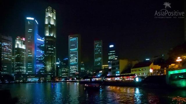 Night Singapore (Ночной Сингапур)