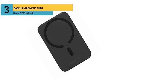 Топ-5: Лучшие повербанки (2023) | Рейтинг повербанков | Как выбрать повербанк смотреть онлайн