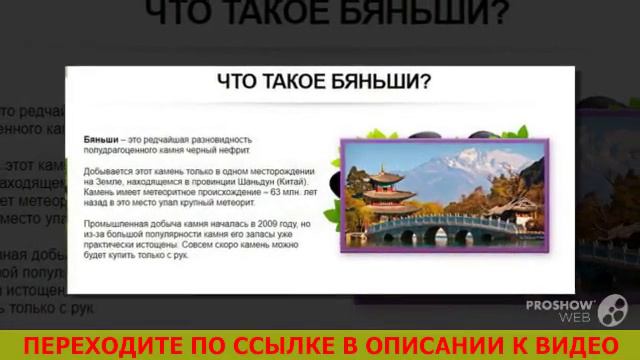 Кольца с черным нефритом смотреть онлайн
