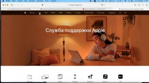 Что делать если нет Обновления на MacBook\iMac?