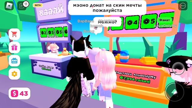 ?~Доначу подписчикам))) #roblox #mm2 смотреть онлайн