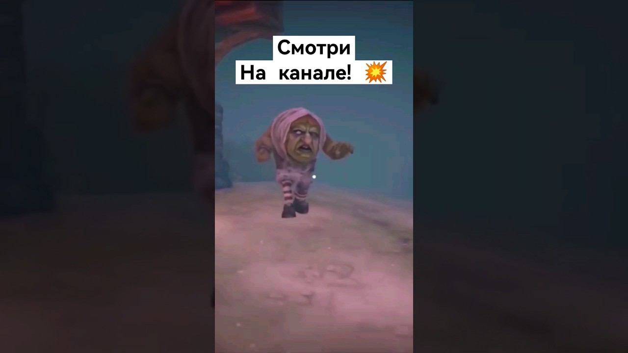 Wich cry 2 - хорошо или плохо? #witchcry #witchcry2 смотреть онлайн