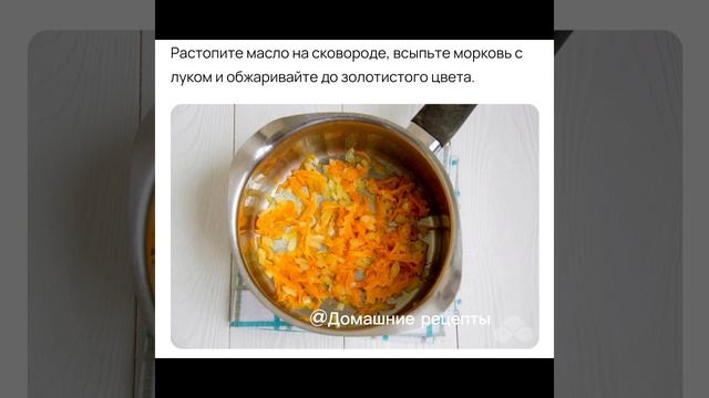 Поваренная Магия