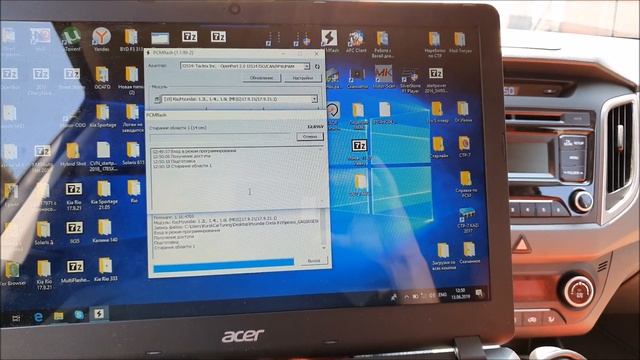 Ремонтные тайны