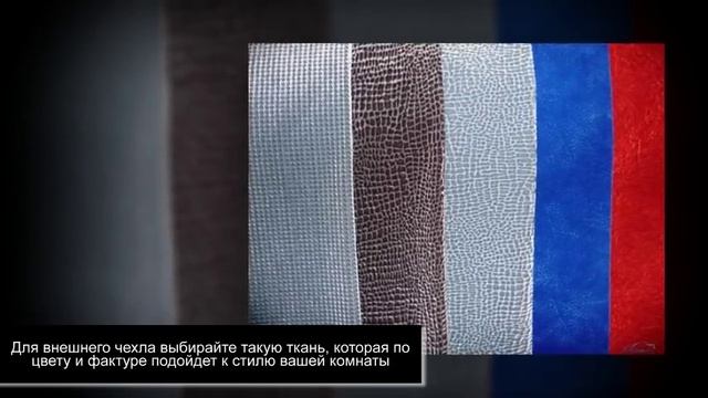 Как сделать кресло мешок своими руками. Мастер-класс смотреть онлайн