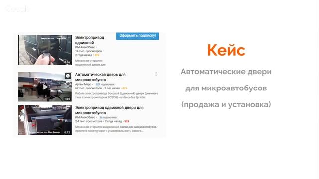 Как Стартовать на Ютуб в 2019 году и получать много клиентов смотреть онлайн
