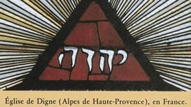 Масонская пирамида смотреть онлайн