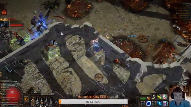 Path of Exile/ МФ ТорнадоШот 201 IIQ / standart смотреть онлайн