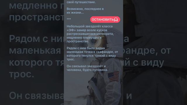 Аудио/запись хз как называется смотреть онлайн