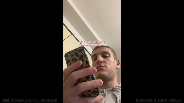 тик ток ВСЁ ПРО ТЕБЯ ЗНАЕТ смотреть онлайн