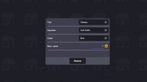 Самые Недорогие Ножи В Блок Страйк