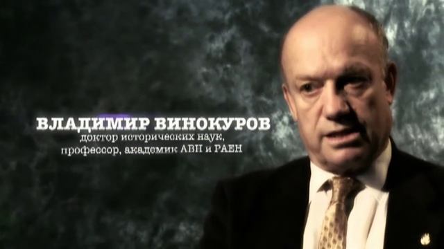 О тайнах отечественной дипломатии. Миссия в ставке Наполеона смотреть онлайн