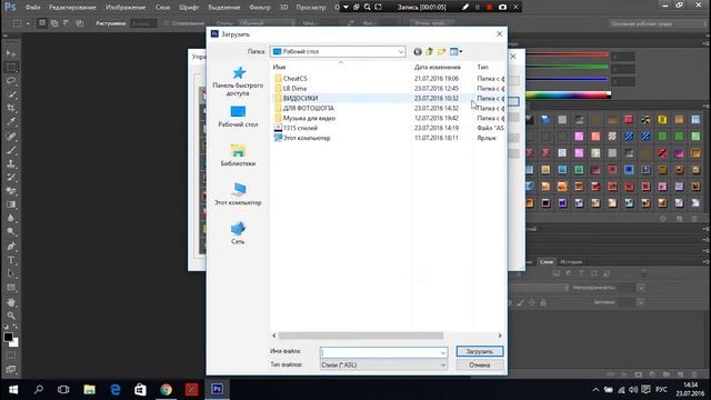 Как установить стили для фотошопа (1315 СТИЛЕЙ!!!) смотреть онлайн