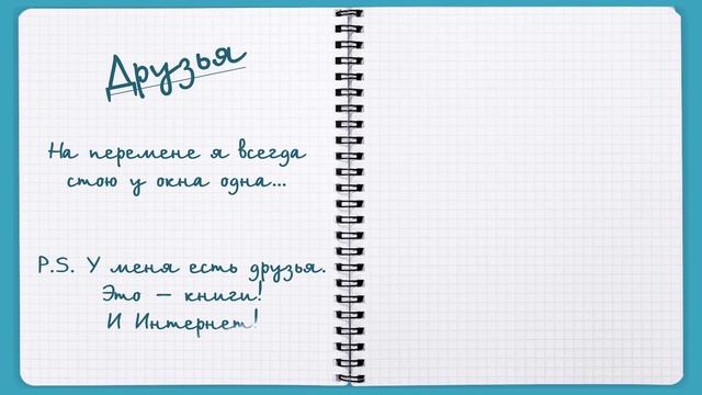 Буктрейлер по книге Озорниной А. Г.  