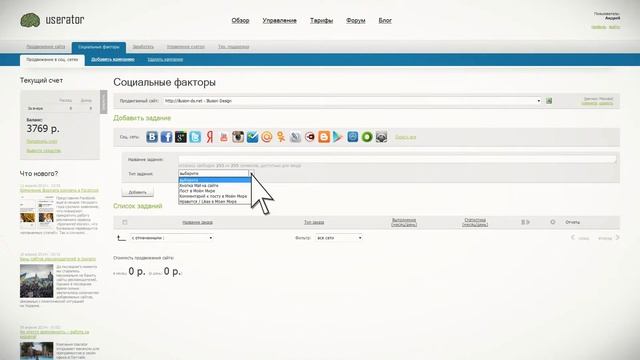Кнопка Mail на сайте смотреть онлайн