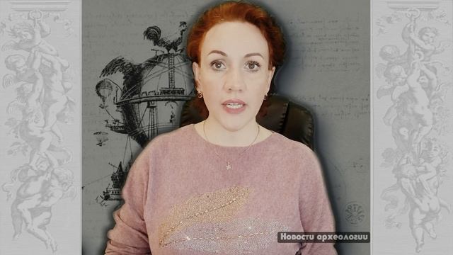 Раскопки в Порховской крепости и гигантский динозавр. Новости археологии #32 смотреть онлайн