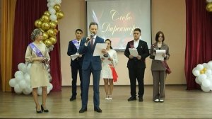 Последний звонок 9-х классов