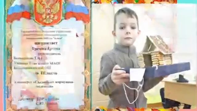 Ребята я закончила 1 класс Как Рустам Я недавно пришла в этот класс потом расстаёмся 5 Пожалуйста с смотреть онлайн