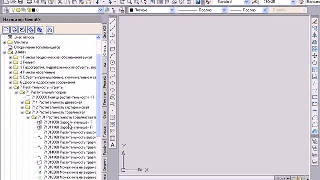 GeoniCS 2015 Классификатор AutoCAD. ТОПОПЛАН (ситуация, рельеф). Работа с инженерными программами смотреть онлайн