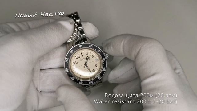 Быстрый обзор на часы Восток 720074 Амфибия 24 часа смотреть онлайн