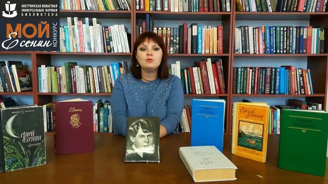 С. Есенин «НЕСКАЗАННОЕ, СИНЕЕ, НЕЖНОЕ...». Читает – ЛИХАЧЕВА ЕЛЕНА СЕРГЕЕВНА.mp4 смотреть онлайн