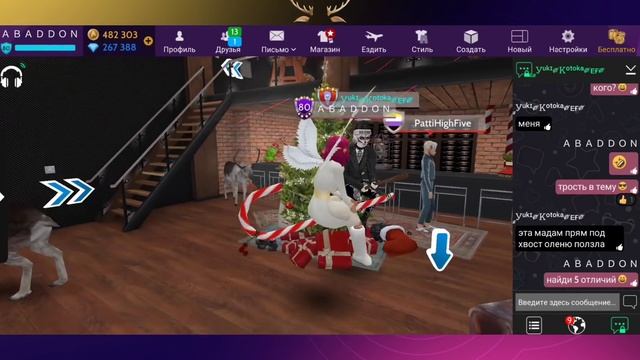 Как запихнуть свою локацию в события Авакин и сколько платят трендсеттерам Авакин Лайф | Avakin lif смотреть онлайн