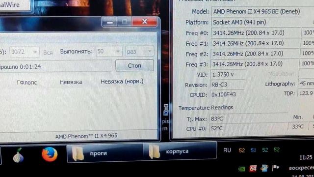 Phenom 965 характеристики, стабильность, температура смотреть онлайн