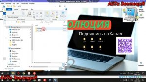 как перенести историю и закладки браузера на другой компьютер