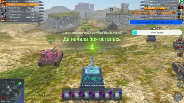 ОБЫГРАЙ СТАТИСТА ПО УРОНУ! / WOT BLITZ STREAM. смотреть онлайн
