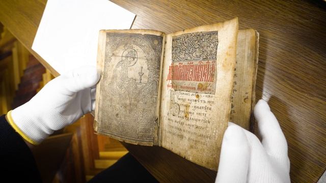 Коллекция редких книг из библиотеки Дмитрия Балашова, приобретенная при поддержке ОАО «РЖД» смотреть онлайн