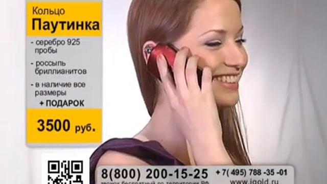 "Паутинка" смотреть онлайн