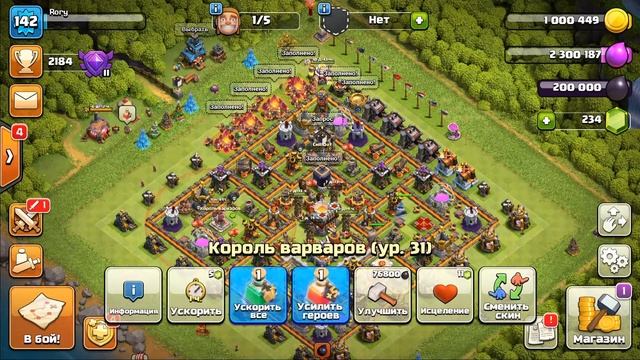 Clash of Clans|Чем лучше фармить?|Фарм на 11 ратуше|Часть 1 смотреть онлайн