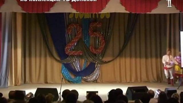 ТВ-ДОНСКОЙ.Ювентусу 25 лет 23 07 15 смотреть онлайн