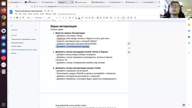 Live Coding. Часть 2 смотреть онлайн