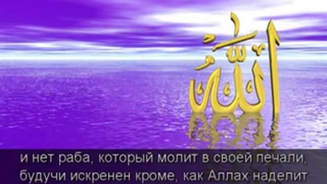 Ради АЛЛАХА посмотрите до конца инша Аллах не пожелеете смотреть онлайн