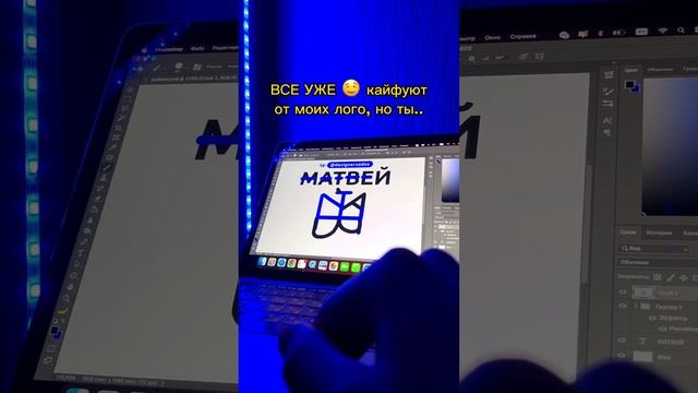 ? Говори ИМЯ ? или листай дальше! #логотип #графическийдизайн смотреть онлайн