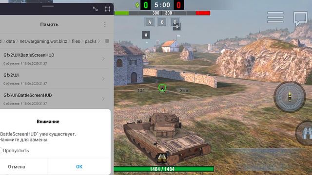 Wot blitz, неработает мод на прицел после обновления 7.0 смотреть онлайн